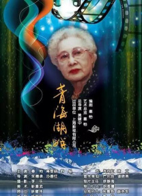 女人的叹息